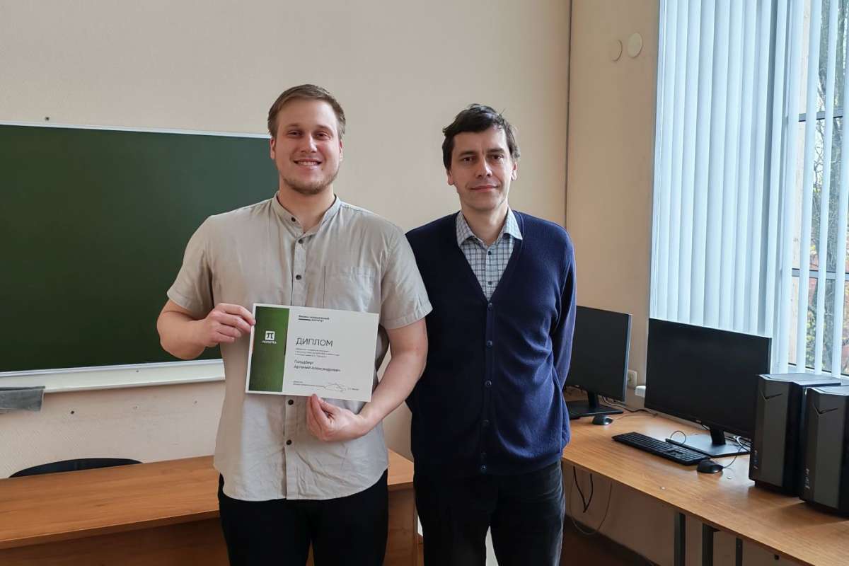 Изображение: Итоги конкурса на получение именных стипендий ФизМеха в весеннем семестре