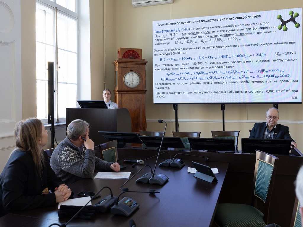 Аспирантка Высшей школы выступила на научном совете по механике экстремальных состояний в СПбО РАН